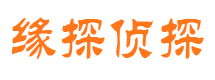 阳信市侦探公司